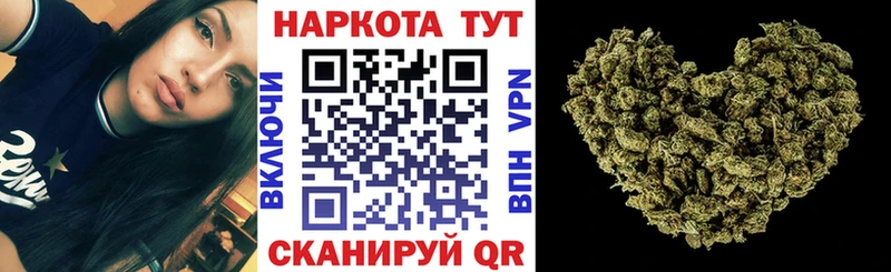 Где купить наркотики Ноябрьск Канабис  Кокаин  ГАШИШ  МЕФ 