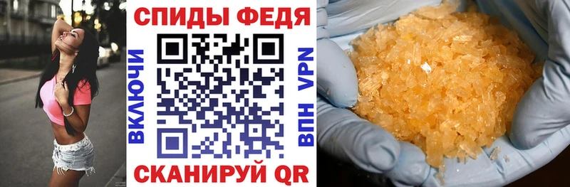 АМФЕТАМИН VHQ hydra ССЫЛКА Ноябрьск наркота