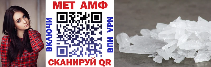 Амфетамин Розовый Ноябрьск