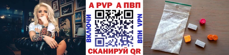 Alpha-PVP мука  KRAKEN как зайти  Ноябрьск 