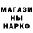 КЕТАМИН ketamine imnorhik
