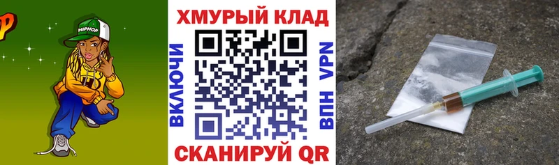 ГЕРОИН VHQ где купить Ноябрьск