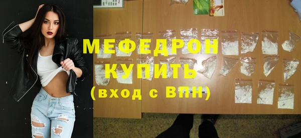 соль курить ск Волосово