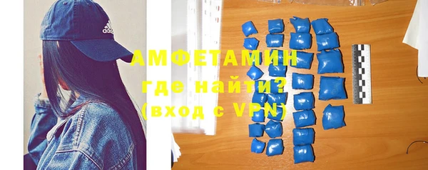 MDMA Волоколамск