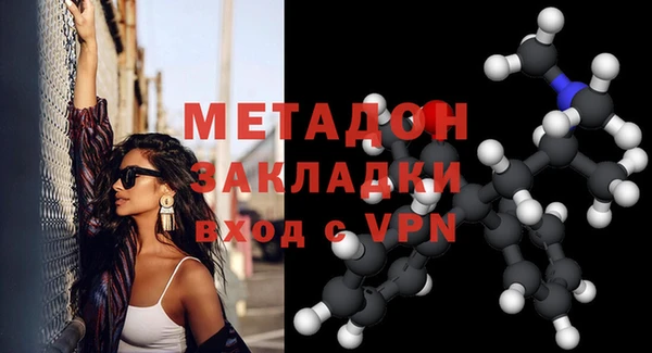 мяу мяу кристалл Верхнеуральск