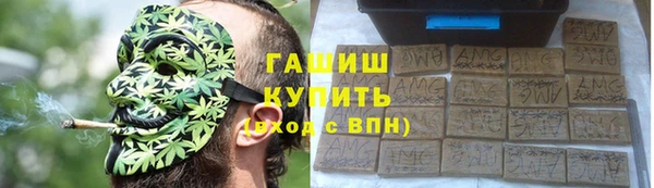MDMA Волоколамск