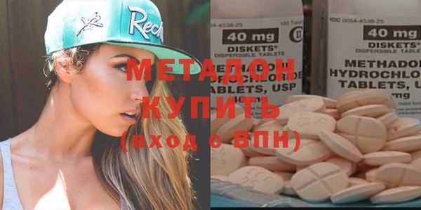 мяу мяу кристалл Верхнеуральск