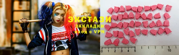 MDMA Волоколамск