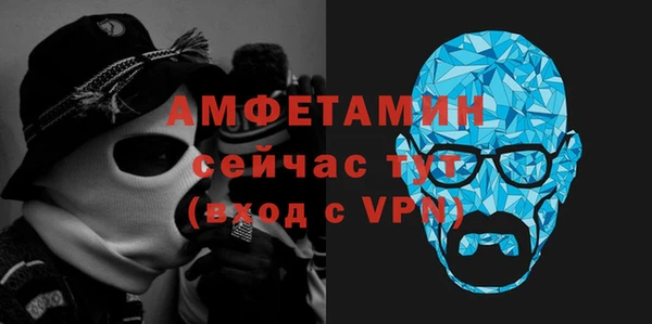 стаф Верхний Тагил