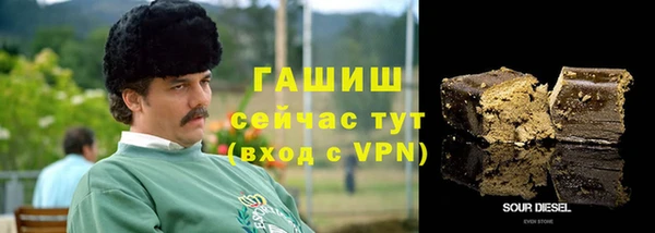 стаф Верхний Тагил