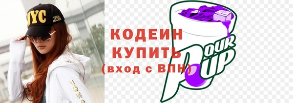 стаф Верхний Тагил