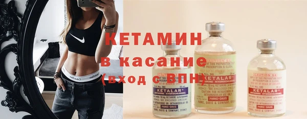 стаф Верхний Тагил