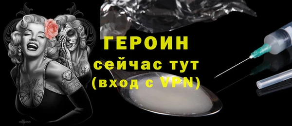 мяу мяу кристалл Верхнеуральск