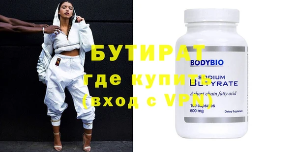 соль курить ск Волосово