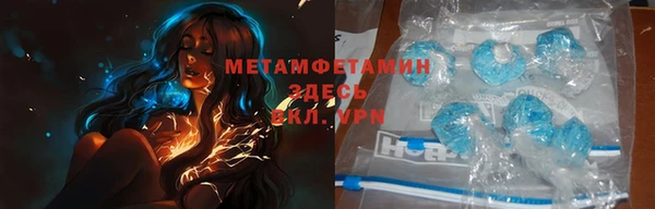 MDMA Волоколамск