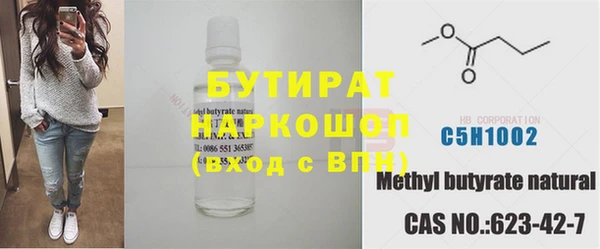 мяу мяу кристалл Верхнеуральск