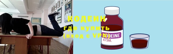 мяу мяу кристалл Верхнеуральск