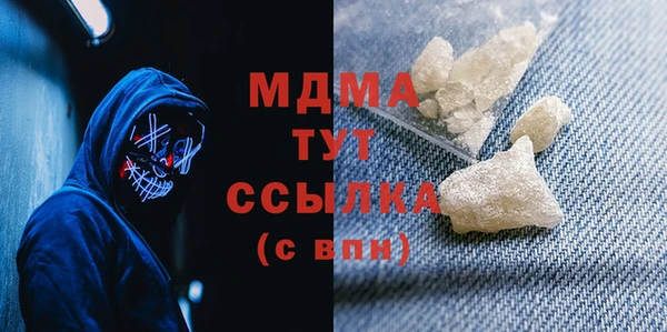 гидра Володарск