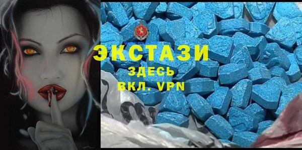MDMA Premium VHQ Верея