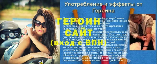 соль курить ск Волосово