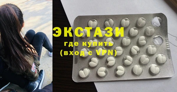 мяу мяу кристалл Верхнеуральск