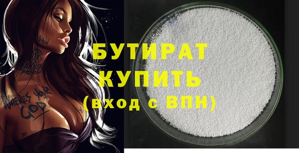 MDMA Premium VHQ Верея