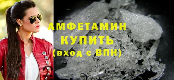соль курить ск Волосово