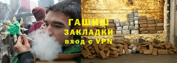 MDMA Волоколамск