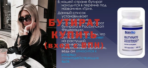 соль курить ск Волосово