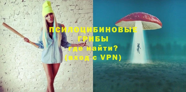 MDMA Волоколамск