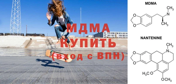 мяу мяу кристалл Верхнеуральск