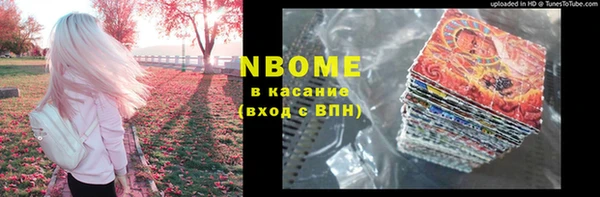 MDMA Premium VHQ Верея