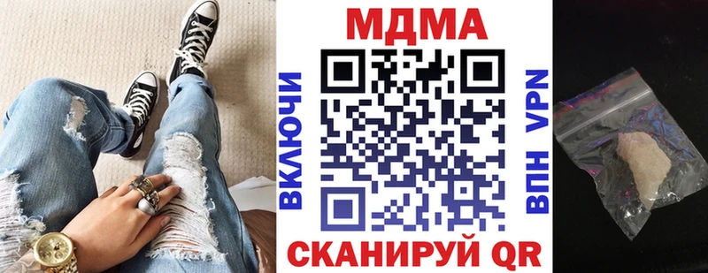MDMA молли  Ноябрьск 