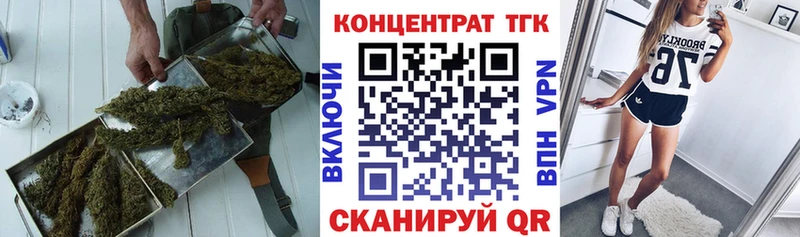 Дистиллят ТГК вейп с тгк  Ноябрьск 