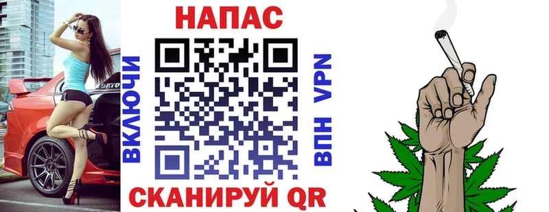 площадка формула  где найти   Ноябрьск  Шишки марихуана MAZAR 